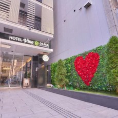 [오사카] 호텔 바인 오사카 기타하마