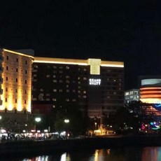[후쿠오카] goom Fukuoka Kokusai Center