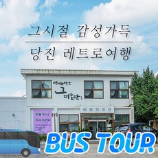 읍성