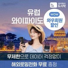 스페인여행 TOP01