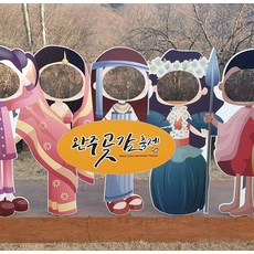 [전라] [전라] 피톤치드 힐링 수목원 & 완주 곶감축제 당일 기차여행