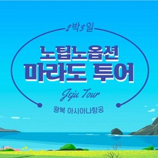아시아나