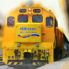 [전북] 서해금빛열차 군산 전주 당일 기차여행