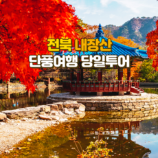 천년고찰