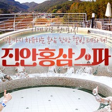 메이필드스파