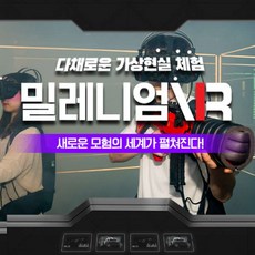 경주힐튼