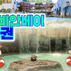에버랜드자유이용권 TOP01