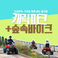 제주도전기자전거대여