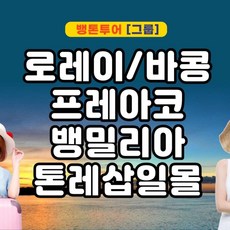 캄보디아