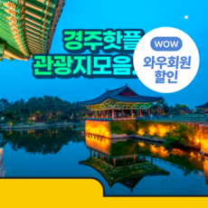 경주캐드강습
