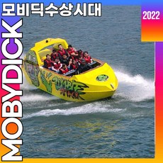 북한강수상레저
