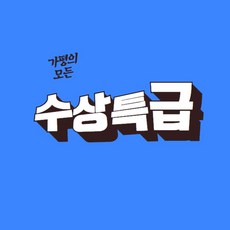 빠지펜션패키지