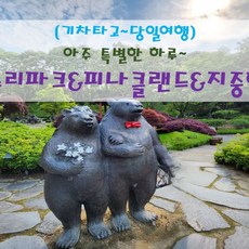 국내기차여행 TOP01