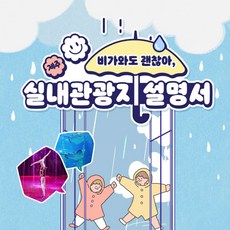 제주그리스신화박물관