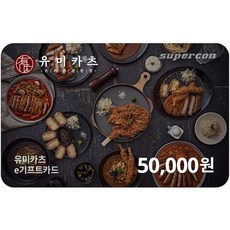 gs모바일쿠폰