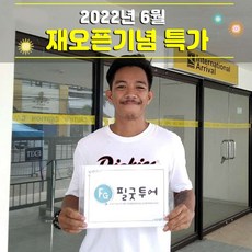 [보라카이] 보라카이 단독 왕복 픽업샌딩 자유여행 공항 미팅센딩