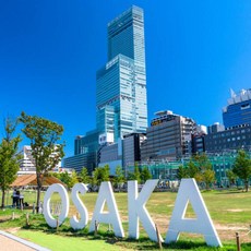 [오사카] [하나투어]제주시출발 티웨이항공 [신상품] 오사카/고베/USJ 4일 #JOP943TWE