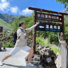 백두산여행 TOP01