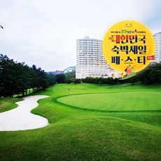 파랑새투어 TOP01