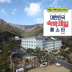 [경북 성주] [최대 3만원 추가할인]가야호텔