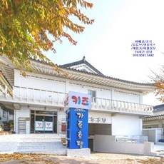 추천4경주모텔