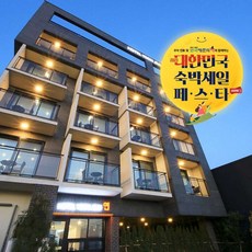 제주도숙박 TOP01