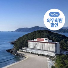 [해운대] [본사직영] 특가★특1급 웨스틴 조선 부산+와우회원 10% 추가 즉시할인