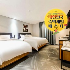 전주한옥숙소 TOP01