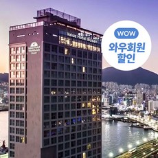 [부산 영도] [★추천숙소] 23시간 Stay 무료+21% 와우할인 /호텔아델라 부산 영도 (태종대인근)