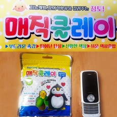 뽀로로컬러코딩컴퓨터