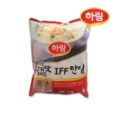 하림iff윙