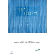 사라지고싶은날