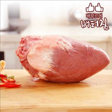 (배터짐) 한우 염통 소염통, 2kg, 1개