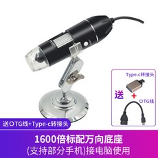 두피촬영카메라