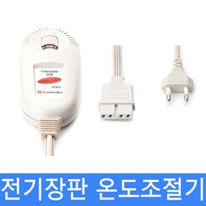 국산 전기장판 온도조절기 메이커공용 4구4핀