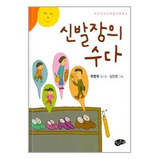 권명옥