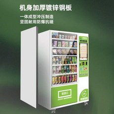 음료수자판기사업