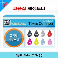 사계 캐논(재생토너) iR 325S 검정 /a4EDE9E club:M 잉크토너+ &DSY S9J/B4, 반ra 1_ra, 반ra 본상품선택_ra