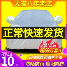 e9657208581a3f4d56fdc074137c75208925f3be4d8fad6c979fea43beb1.jpg