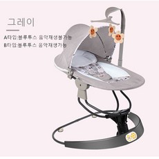 위드아이멀티바운서