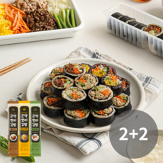 키토김밥