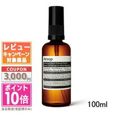 면도크림 AESOP 이솝 모로칸 네로리 면도 에센스 세럼 100ml 생일 15시까지 결제 확인으로, 1개