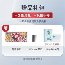 와콤인튜어스ctl4100파우치