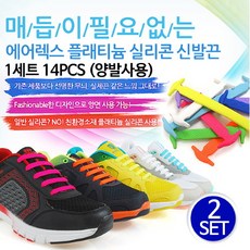 골프화끈