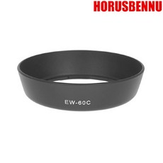 캐논ew-60c