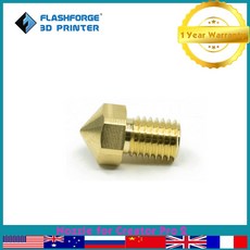 flashforge