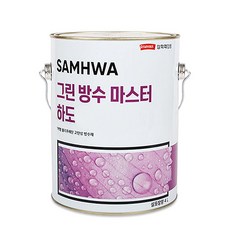 그린방수마스터하도