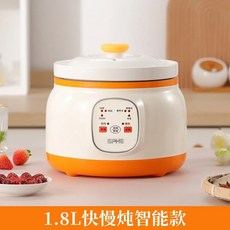 자동 끓임 전기 조리기 가정용 슬로우 쿠커 건강 요리 수프 스튜 8L, 53) 1.8L orange B - 미국