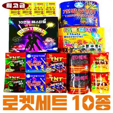 [불꽃놀이 폭죽세트] 로망캔들 연발 분수 스파클라 저소음