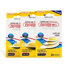 하이맘밴드